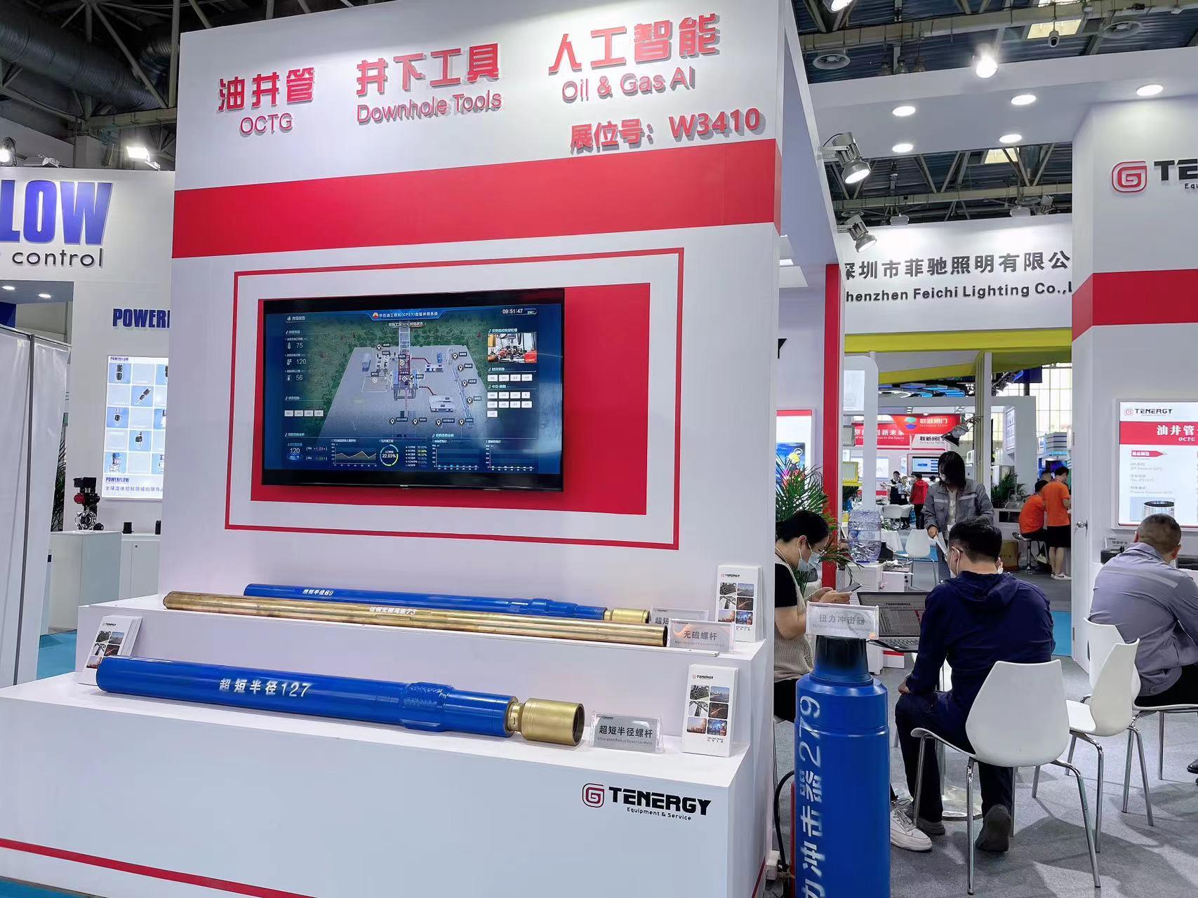 微信图片编辑_20230531203843